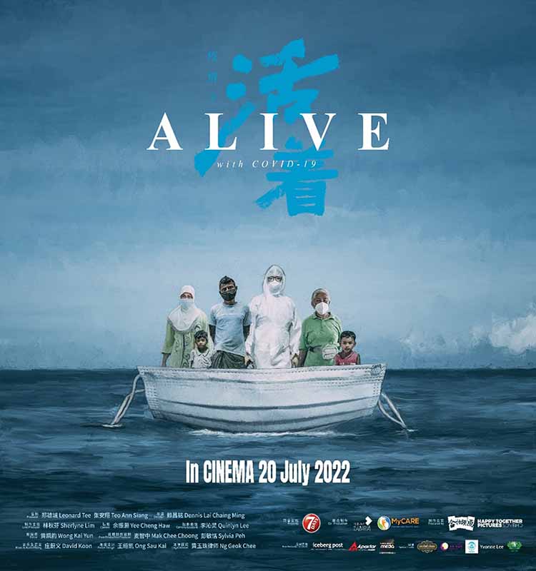 Launch of the Documentary “ALIVE with COVID-19” by MyCARE in Collaboration with 7DAYs and Chinese Film Association Malaysia